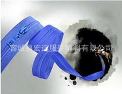 容城縣宏遠服裝輔料 專業(yè)品質(zhì)，一站式服裝輔料解決方案