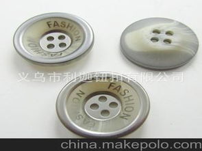 服裝紐扣供應商、價格與批發市場全覽及日用百貨銷售拓展