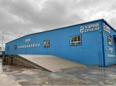 艾多美聚焦中國新消費趨勢，以責任為引擎驅動產品服務與日用百貨銷售升級